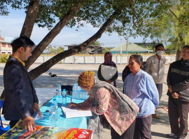 วันที่ 14 มกราคม พ.ศ. 2568 นางสาวมะยุรี คำภาศรี ... พารามิเตอร์รูปภาพ 4